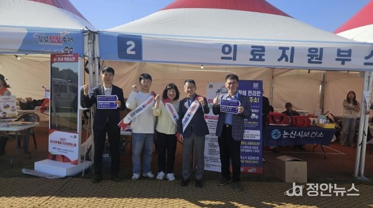 젓갈축제장 내 도로명주소 홍보 현장