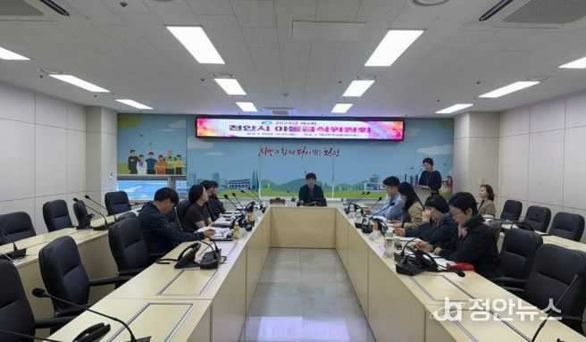 1. 천안시가 ‘2025년 제2회 천안시 아동급식위원회’ 회의를 진행하고 있다.