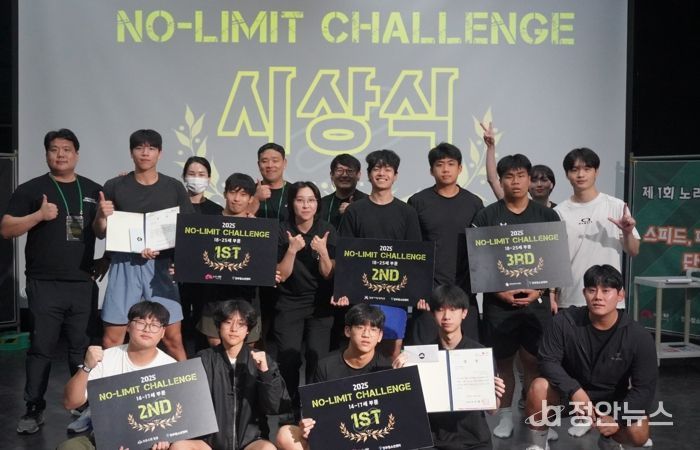 ‘땀으로 하나 된 전주시 청소년’ 전주청소년센터 청소년체전, 뜨거운 열기 속 마무리