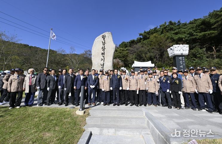 월남참전기념비·위령비·무공수훈자전공비 제막식
