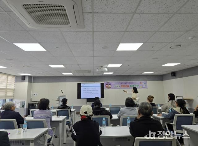 가평군 드림스타트, ‘공감과 소통’ 부모교육 실시