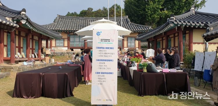 금산다락원 읍·면평생학습센터 학습자 성과공유회