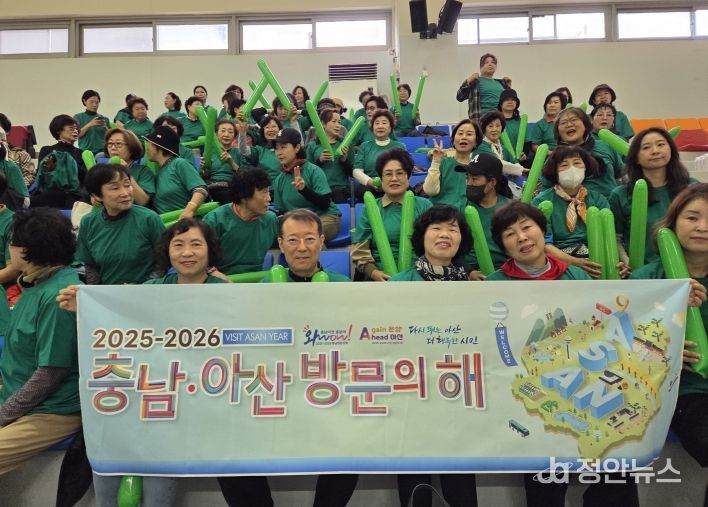 ‘2025-2026 아산방문의 해’ 홍보 캠페인을 진행하는 아산시여성단체협의회 회원들