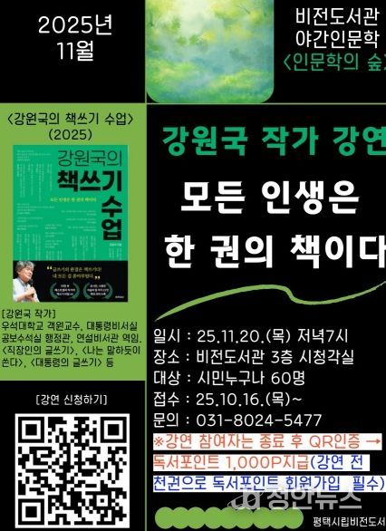 포스터