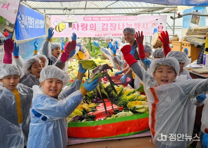김장나눔 행사에 참가한 학생들이 활짝 웃고 있다.