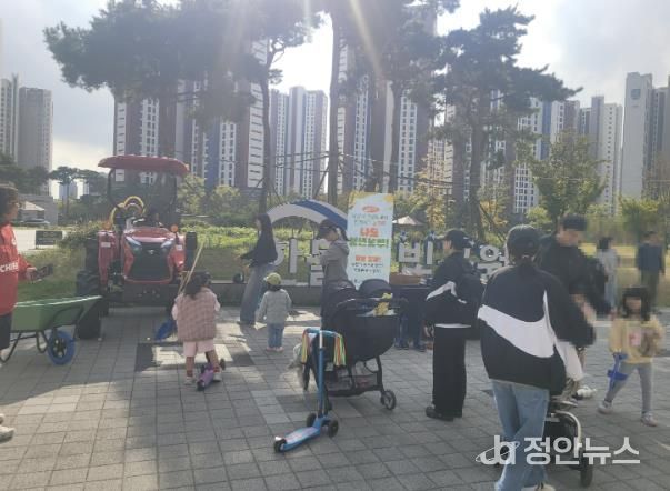 제2회 아산시 청년농부와 함께하는 ’놀자팜‘ 행사 개최