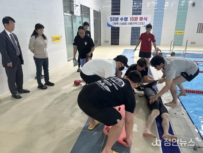 문화스포츠센터 익수자 구조훈련