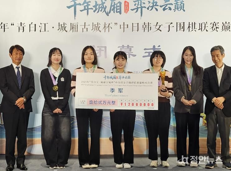 여자바둑리그 사진