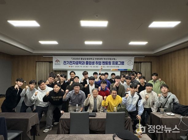 전기전자공학과 대기업 취업 멘토링