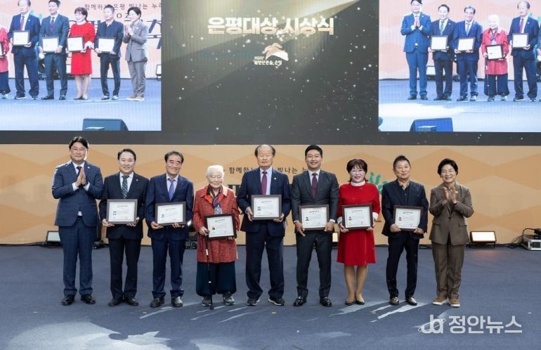 은평구, ‘제45회 은평대상’ 수상자 사진
