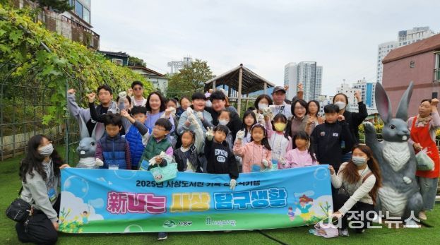 인문학기행‘新나는 사상 탐구생활’