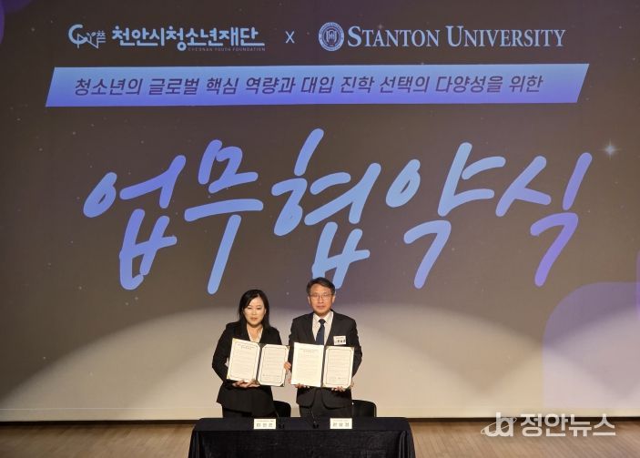 천안시청소년상담복지센터는 28일 천안시청소년복합커뮤니티센터에서 청소년과 학부모를 대상으로 진로·직업 특강을 개최했다.