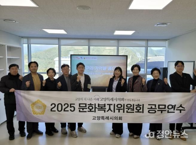 타 지자체 단양 방문 사진