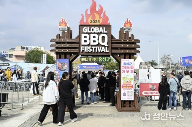 홍성군, ‘글바페’서 전입·출산 지원정책 홍보