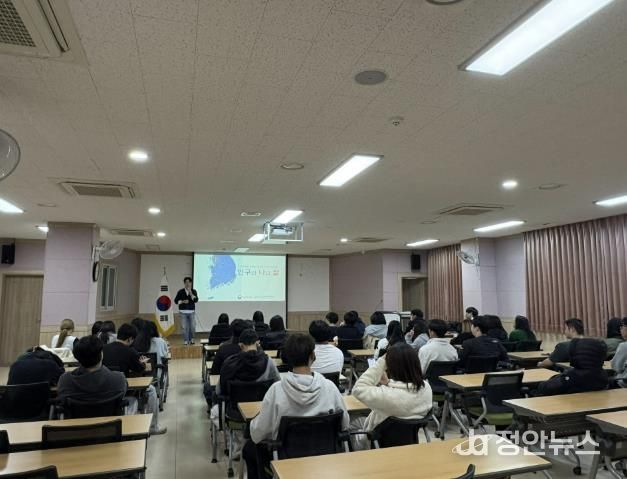 인구 인식 개선 교육