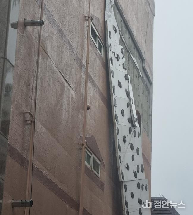 드라이비트 외단열 마감재가 시공된 건축물에서 외장재가 떨어진 모습