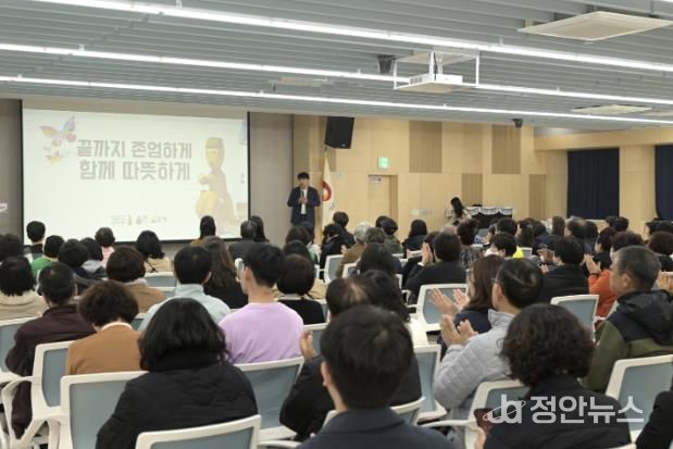 고독사 예방 교육