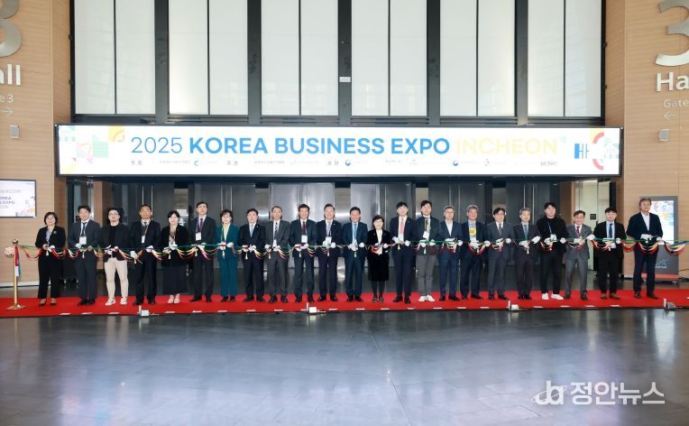 세계한인경제무역협회 금산홍보대사와 함께하는 비즈니스 네트워킹 데이 기념사진