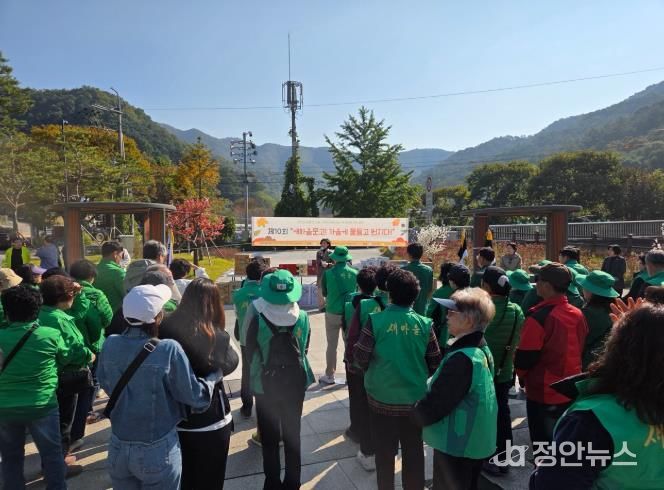 새마을문고, 증평 좌구산서 ‘문고 감성! 가을에 물들고 번지다! ’성료