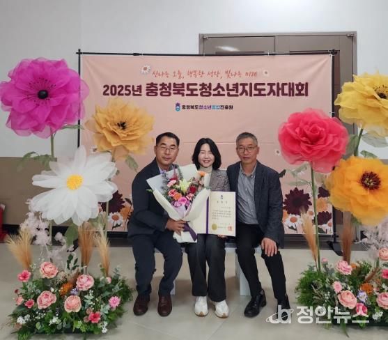 진천군청소년수련원, 청소년활동 우수단체 선정