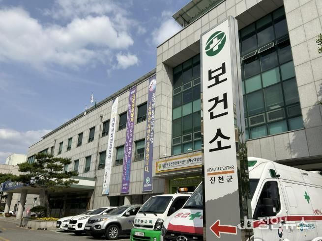 군 보건소 전경