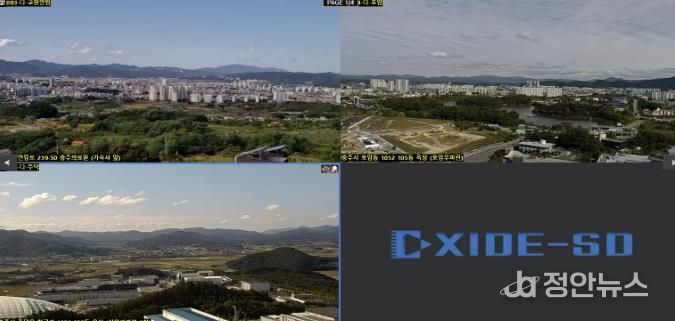 충주시,‘고층건물 활용 재난감시 CCTV’구축 완료