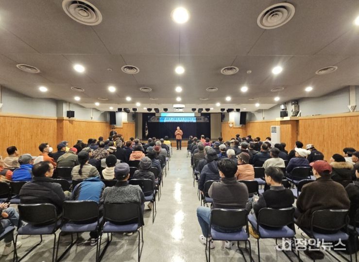 금산군 근로자 정기교육