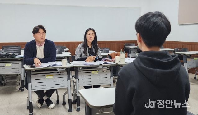 수시 학생부종합전형 대비 1 대 1 모의면접