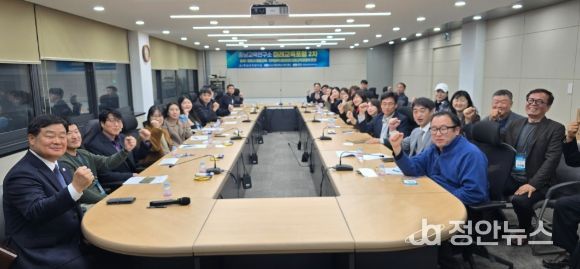 금산에서 ‘향토사 융합교육·지역 협력 미래교육포럼’ 개최