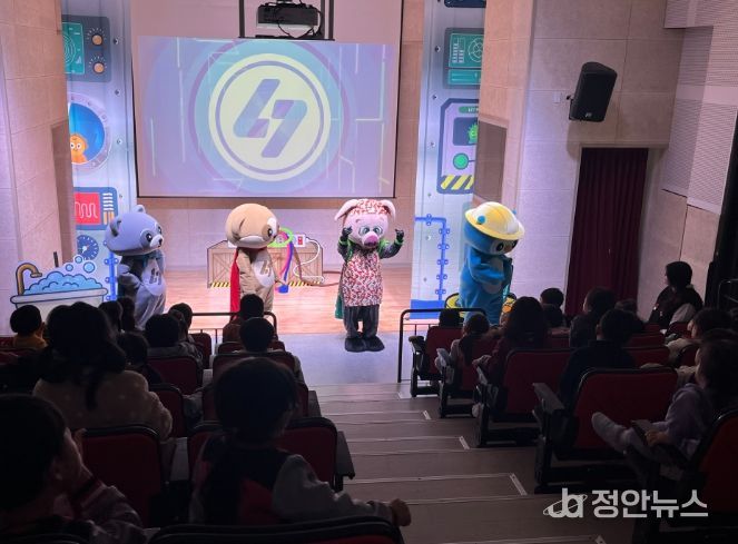 서산시육아종합지원센터, 어린이 전기안전체험뮤지컬 개최