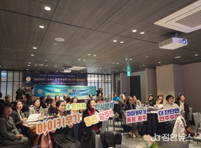 광주 출산 회복세_어머니회 정기총회