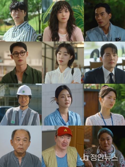 사진 제공: KBS 2TV 새 토일 미니시리즈 <마지막 썸머>