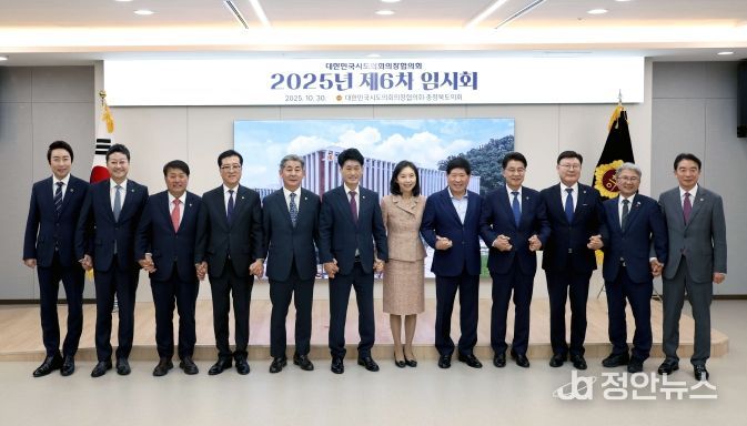대전시의회 조원휘 의장, 2025년 시도의회의장협의회 제6차 임시회 참석