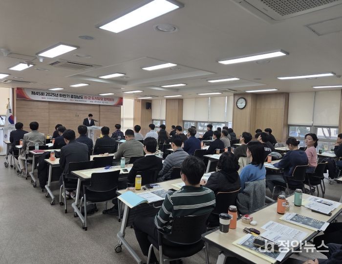 도·시군, 홍성서 이틀간 ‘도시담당 협력회의’