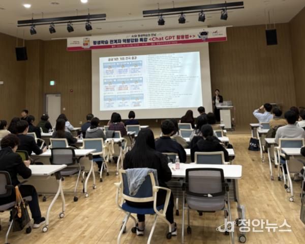 도봉구 평생학습 관계자들이 교육을 듣고 있다.