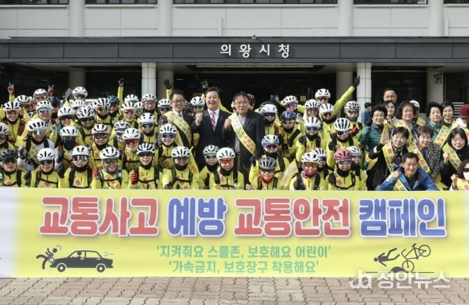 김성제 의왕시장, (사)한국교통장애인협회 의왕시지회 교통안전 캠페인 참가자 격려