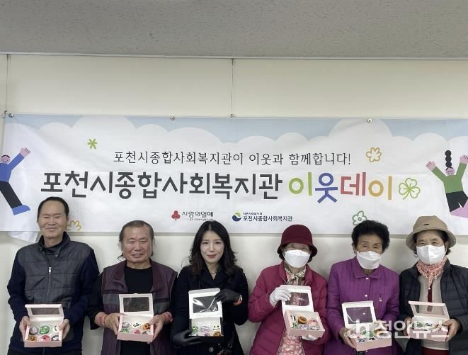 포천시종합사회복지관, ‘2025 뭉쳐야 산다–포천동 달콤한 핼러윈 데이’ 성공적으로 마쳐