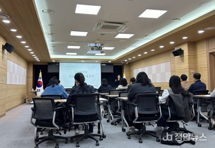 부평구, ‘알기 쉬운 행정 용어’통해 구민 소통에 한 걸음 더 가까이 다가가