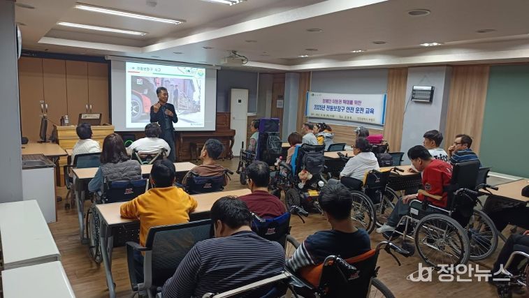 부평구, 2025년 전동 보장구 안전 운전 교육 진행