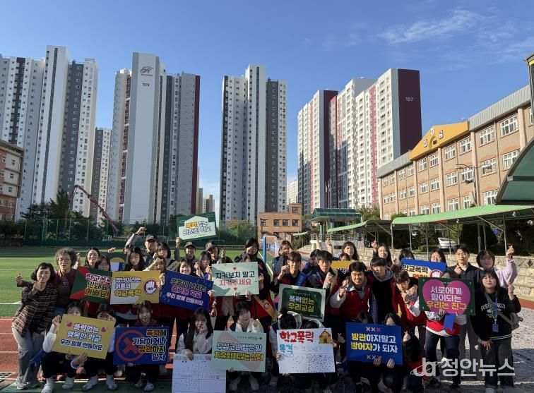 평택시청소년재단 ‘찾아가는 학교폭력 예방 캠페인’ 성황