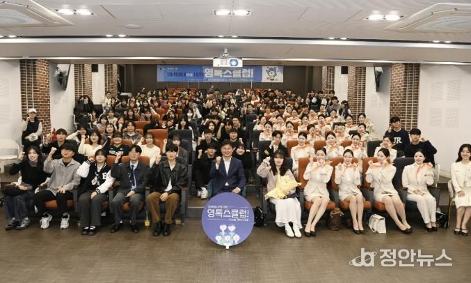 조용익 부천시장과 부천대 학생들이 기념 촬영을 하고 있다.