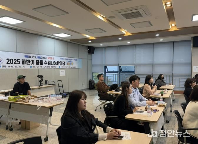 '배움을 잇다, 배움이 있다-에듀링크' 동두천양주교육지원청, 하반기 중등 수업나눔한마당 개최