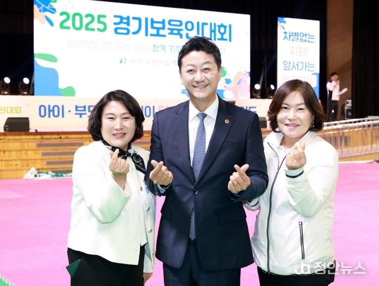 경기도의회 김진경 의장, 경기보육인대회 개회식 참석...