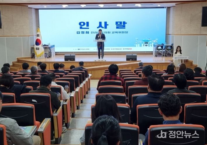 김정희 전남도의회 교육위원장 「2025 전남 AI·디지털 교육 포럼」 인사말