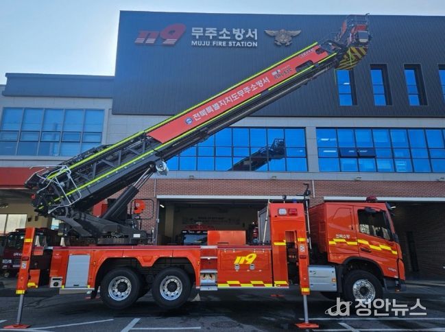 전북특별자치도소방본부, 무주에 53m급 고가사다리차 배치…고층건축물 화재 대응 강화
