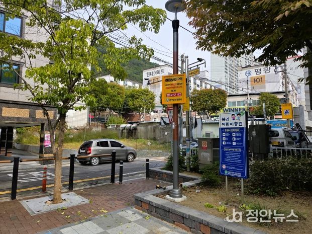 달성군 아동보호구역 지정(북리어린이공원, 논공읍 북리 803-79 일원)