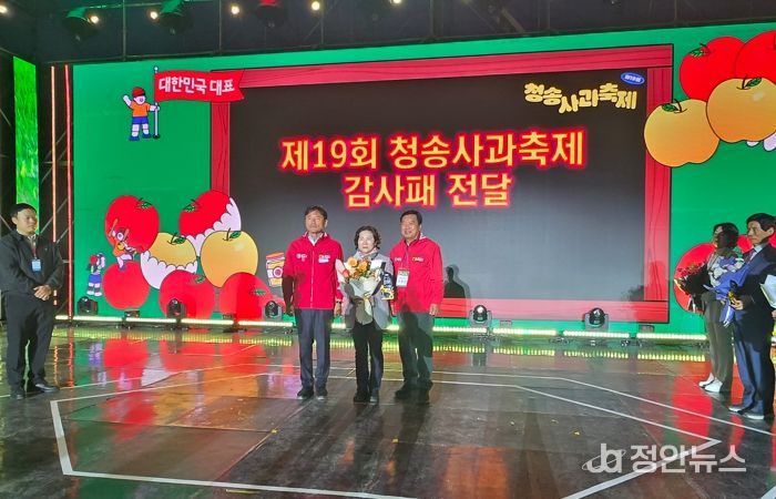 감사패 수여 사진