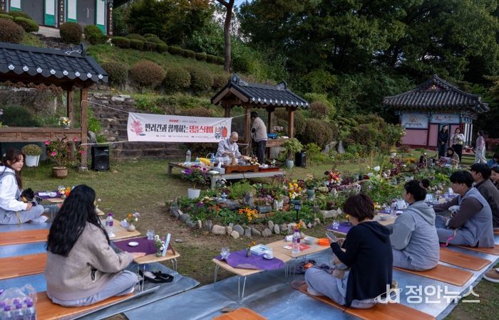 증평군, 한국관광공사와 함께하는 ‘댕플스테이’인기