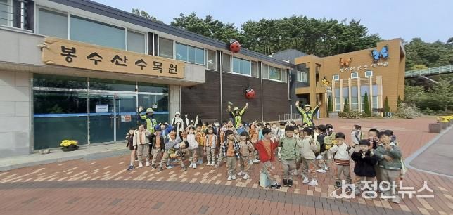 봉수산수목원 유아숲해설 프로그램(내포 보성초 유치원 참여) 모습