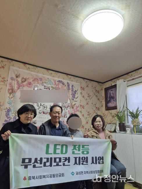 교체 작업 사진